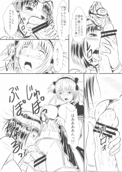 Page 5 of Shiryou Maid wa Kodai Oujo no Fella de Iku ka