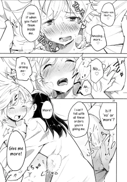 Page 25 of Shiori no Inai Heya| A Room Without Shiori  Invitation