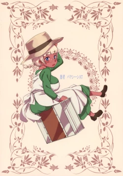 Page 2 of Ganso! Kasshoku Kokumaro Funnyuu Maid!!! | Eureka! Milk-spraying Creamy Brown Maid!!!