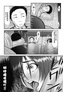 Page 28 of Bloomers Mama