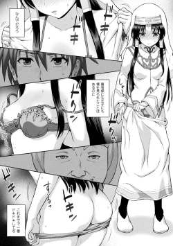 Page 100 of Seijo no kenshin ch.1-5