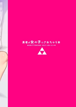 Page 29 of Yuusha ga Onnanoko ni Sarechau hon