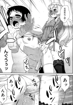 Page 18 of Giniro Nexus