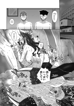 Page 138 of Nyotaika Naburi!!