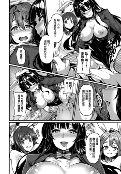 Page 11 of Is there a witch?