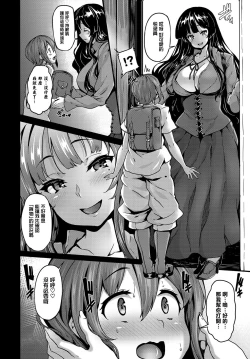 Page 3 of Is there a witch?