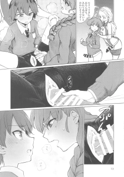 Page 13 of Captain Souuke Soushuuhen