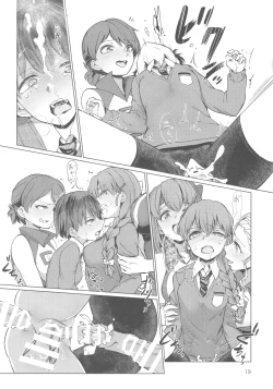 Page 19 of Captain Souuke Soushuuhen