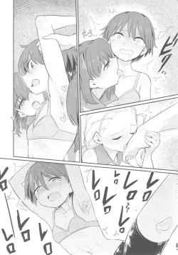 Page 37 of Captain Souuke Soushuuhen