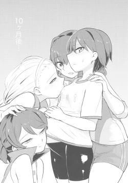 Page 54 of Captain Souuke Soushuuhen