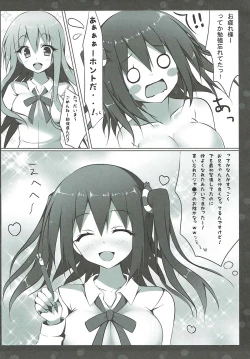 Page 16 of Ebina-chan to Benkyoukai?!