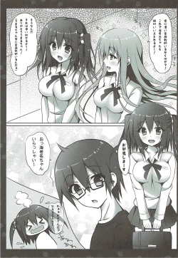 Page 5 of Ebina-chan to Benkyoukai?!