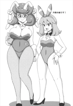 Page 17 of Mao-chan no Hon