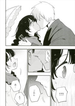 Page 12 of Ojizou-san LOVE