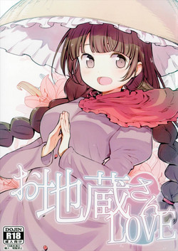 Download Ojizou-san LOVE