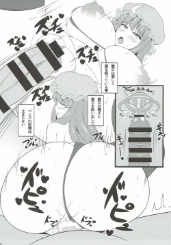 Page 6 of Maryoku Hokyuux Patchouli-sama