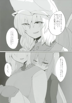 Page 7 of Obsessioner