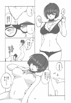 Page 11 of Takemi Sensei ni Ippuku Morareru Hon
