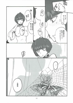 Page 16 of Takemi Sensei ni Ippuku Morareru Hon