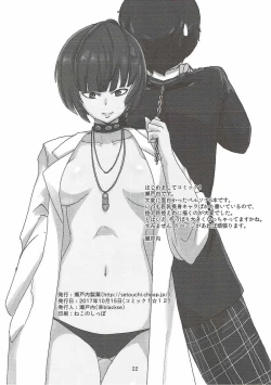 Page 21 of Takemi Sensei ni Ippuku Morareru Hon