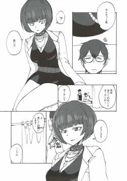 Page 6 of Takemi Sensei ni Ippuku Morareru Hon