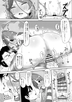 Page 7 of Sewayaki na Mirei-chan ga Shigotoduke no P to "Kamin" Site Ageru Hon