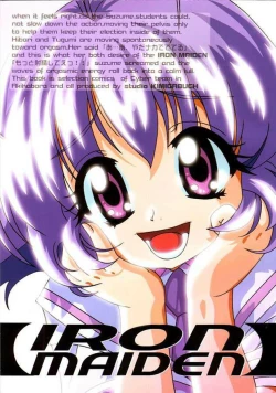 Page 1 of IRON MAIDEN