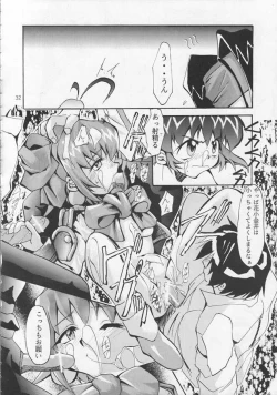 Page 31 of IRON MAIDEN