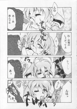 Page 48 of IRON MAIDEN