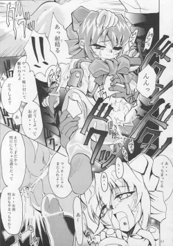 Page 50 of IRON MAIDEN