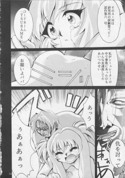 Page 53 of IRON MAIDEN