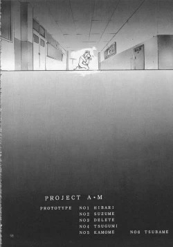 Page 57 of IRON MAIDEN