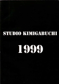 Page 60 of IRON MAIDEN