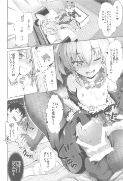 Page 16 of Loli Mika Condition