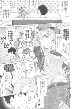 Page 7 of Loli Mika Condition