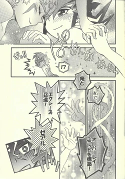 Page 14 of MONOCHRO TRIANGLE