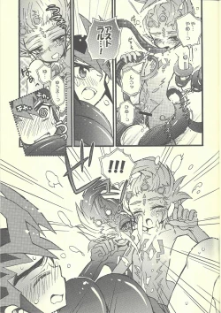 Page 6 of MONOCHRO TRIANGLE