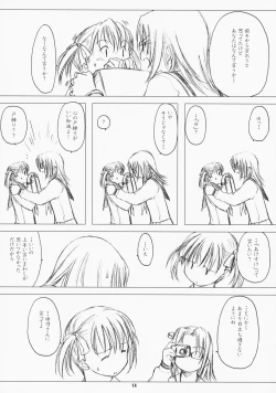 Page 13 of Clutch Bouquet