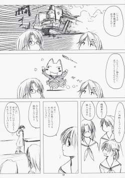 Page 16 of Clutch Bouquet