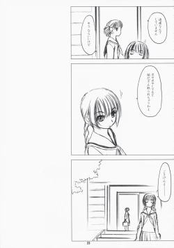 Page 22 of Clutch Bouquet