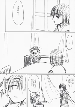 Page 30 of Clutch Bouquet