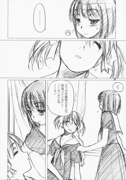 Page 31 of Clutch Bouquet