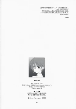 Page 33 of Clutch Bouquet