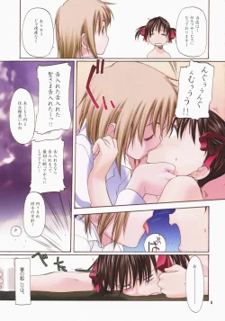 Page 4 of Clutch Bouquet