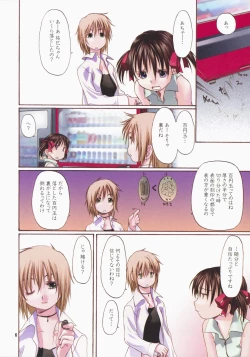 Page 5 of Clutch Bouquet