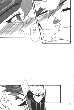 Page 22 of Ai no Kyouki