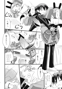 Page 22 of Rizumi Tengoku