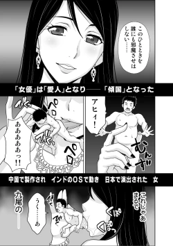 Page 45 of Microne Magazine Vol. 47