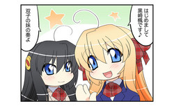 Download Niizuma Futago Life Ch. 1-17