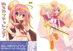 Download Hatena? Challenge!